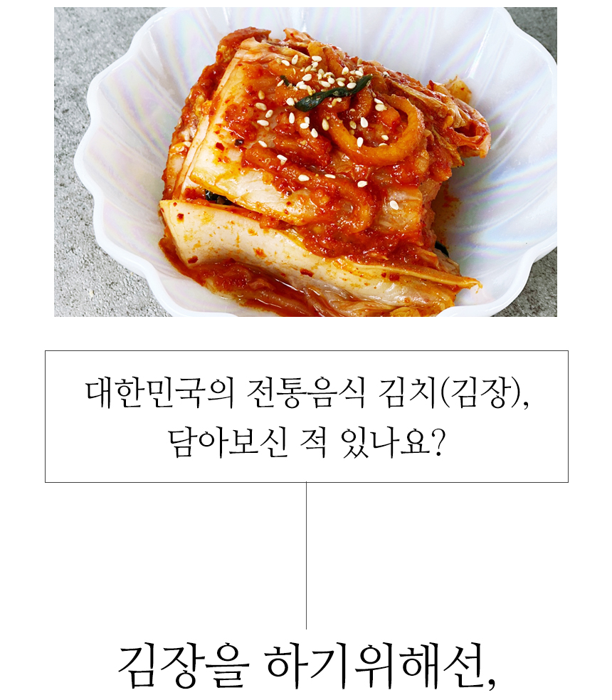 kimchi_860_03.jpg